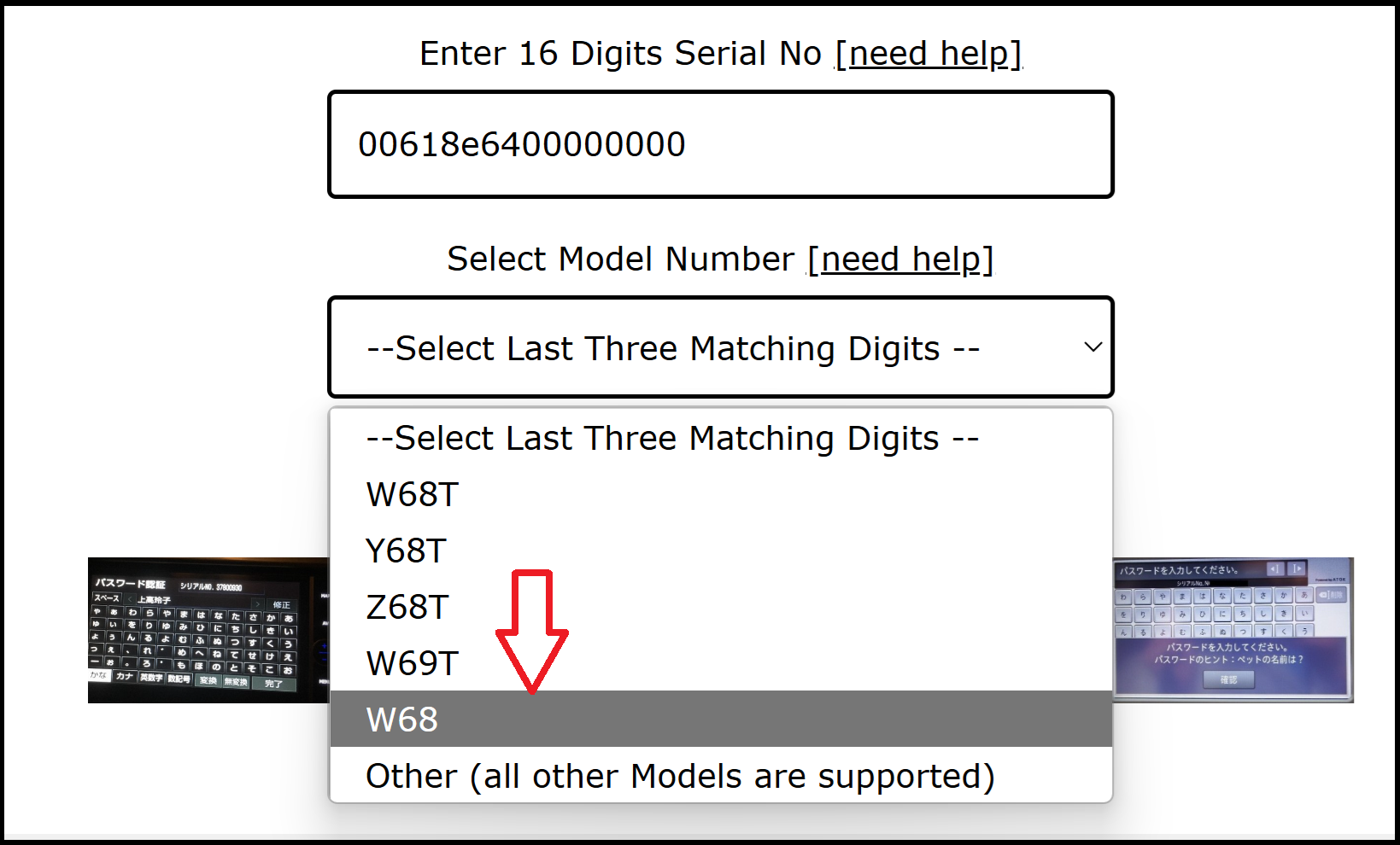 NSLN-W68 unlock